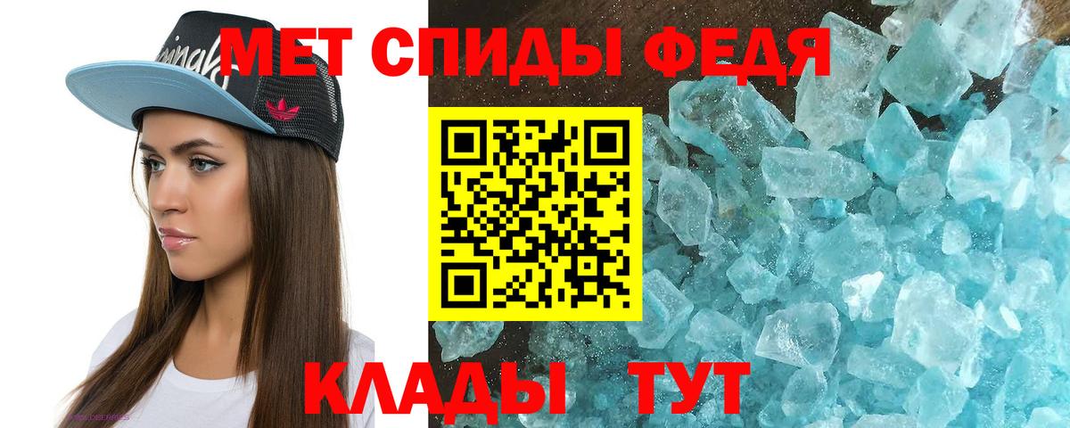 АМФЕТАМИН  АМФ 97%  Амфетамин  Вход с VPN  Глазов 