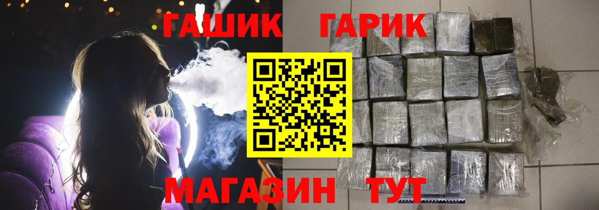 Глазов  ГАШИШ 40% ТГК  Вход с VPN  Гашиш Ice-O-Lator 
