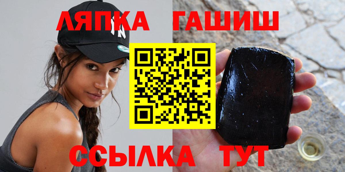 ГАШИШ Premium Глазов