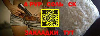 метамфетамин Новозыбков