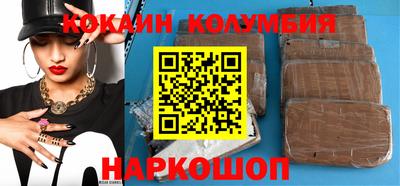 метамфетамин Новозыбков