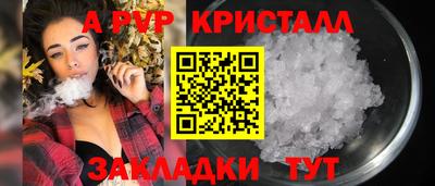 кокаин премиум Новодвинск
