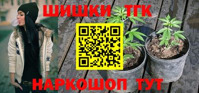 метамфетамин Новозыбков