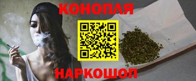 метамфетамин Новозыбков