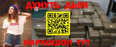 кокаин премиум Новодвинск