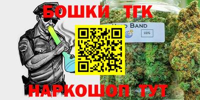 метамфетамин Новозыбков