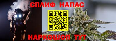 метамфетамин Новозыбков