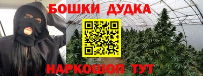 метамфетамин Новозыбков
