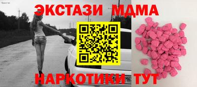 метамфетамин Новозыбков