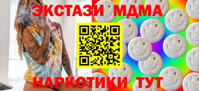 дмт Новокубанск