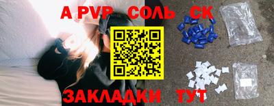 кокаин премиум Новодвинск