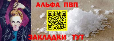 кокаин премиум Новодвинск
