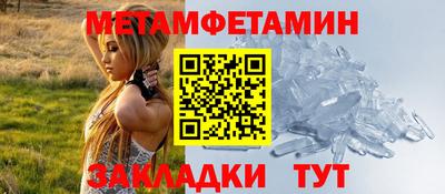 таблы Обнинск