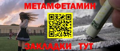 дмт Новокубанск
