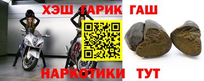 метамфетамин Новозыбков