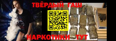 метамфетамин Новозыбков