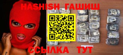 метамфетамин Новозыбков