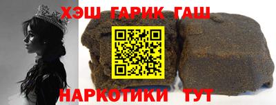дмт Новокубанск