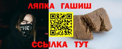 метамфетамин Новозыбков