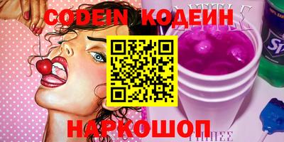 таблы Обнинск