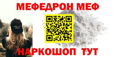 метамфетамин Новозыбков