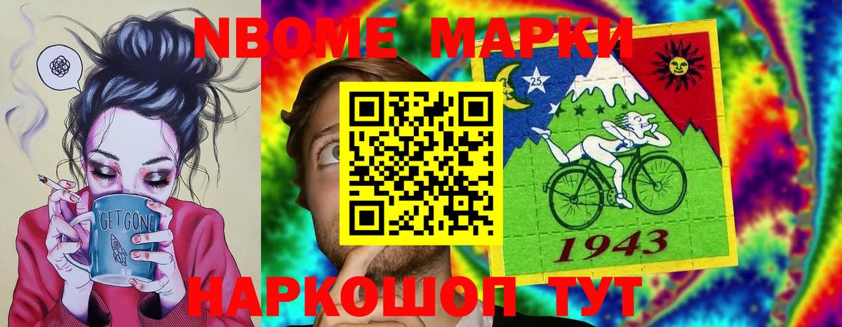 ЛСД экстази кислота Глазов