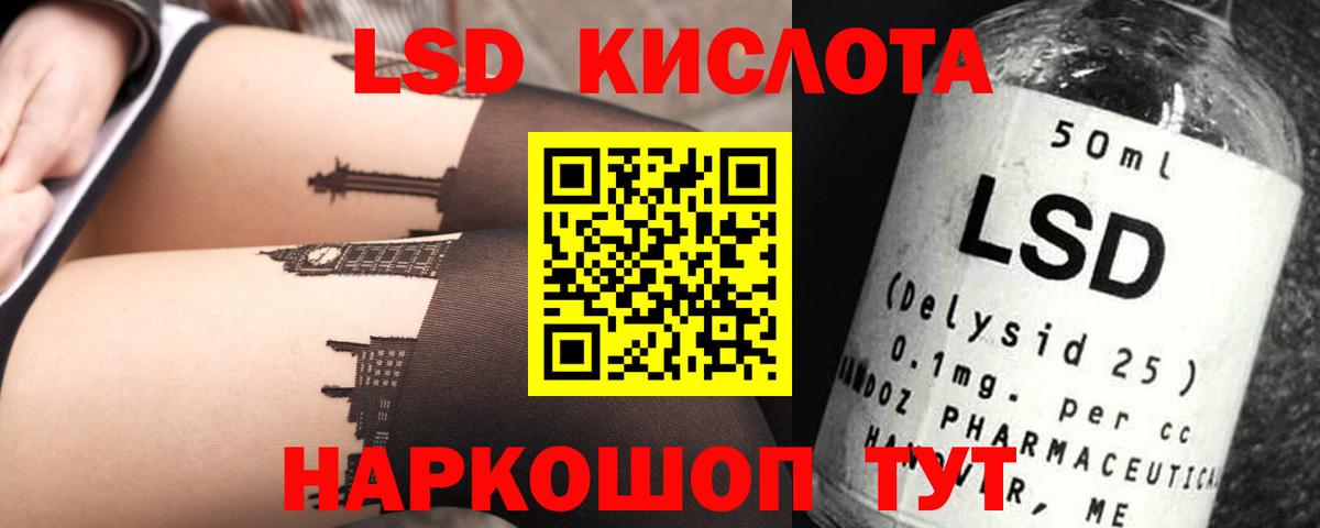 Лсд 25 экстази ecstasy  Вход с VPN  ЛСД экстази ecstasy  Глазов 