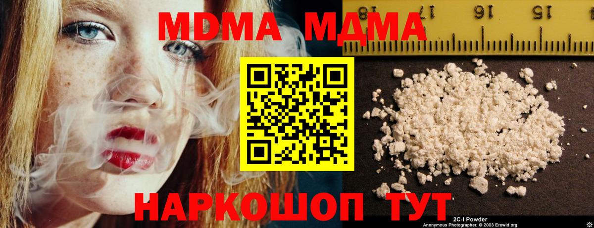 ГАШ Глазов
