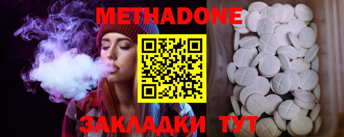 Гашиш  COCAIN  ГАШИШ  Вход с VPN  Каннабис  Где продают наркотики?  Глазов  Меф МЯУ МЯУ  
