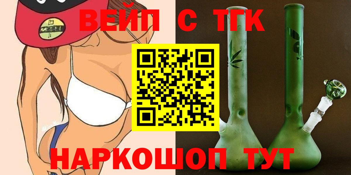 Дистиллят ТГК Wax Глазов