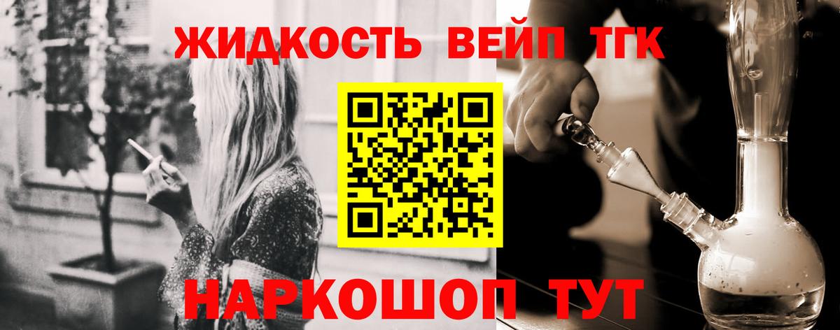 Глазов  OMG как войти  ТГК гашишное масло  Вход с VPN  Дистиллят ТГК вейп с тгк 