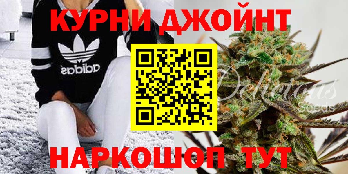 Каннабис MAZAR  Каннабис ГИДРОПОН  Вход с VPN  Глазов 